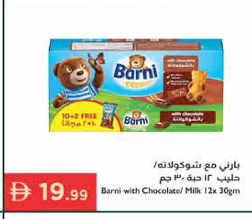 available at إسطنبول سوبرماركت in الإمارات العربية المتحدة , الامارات - أبو ظبي