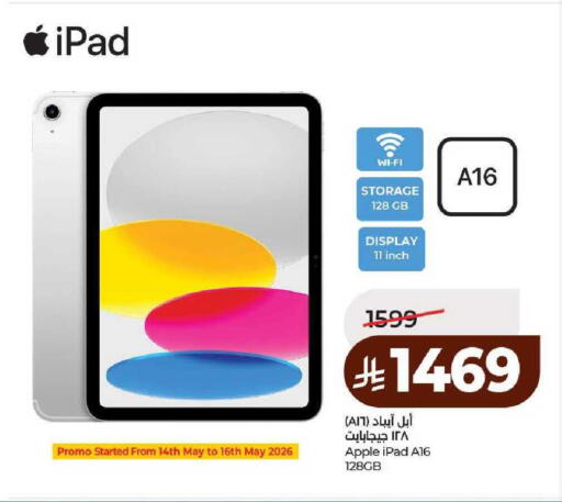 Apple available at LULU Hypermarket in KSA, Saudi Arabia, Saudi - Ta'if