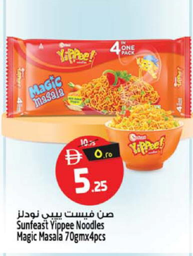 available at SAFARI HYPERMARKET  in UAE - Ras al Khaimah