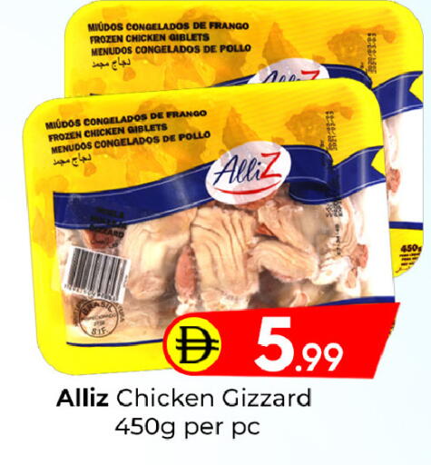 available at مبارك هايبرماركت الشارقة in الإمارات العربية المتحدة , الامارات - الشارقة / عجمان