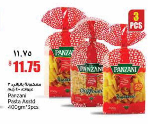 available at ريتيل مارت in قطر - الوكرة