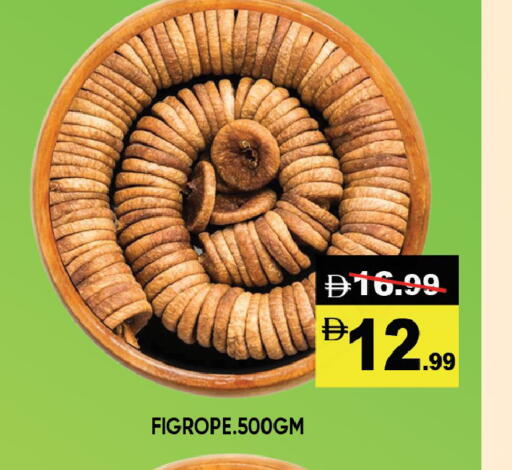 available at Leptis Hypermarket  in UAE - Al Ain