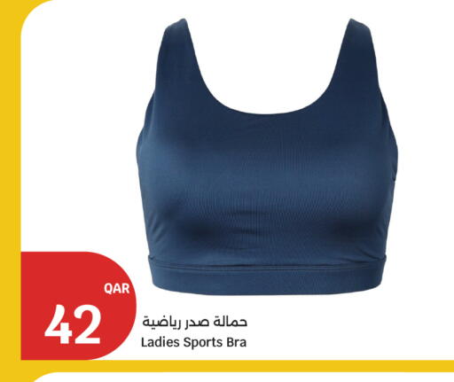 available at سيتي هايبرماركت in قطر - الشمال