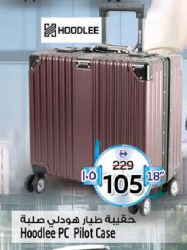 available at Safari Hypermarket  in UAE - Dubai