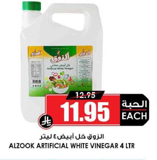 available at أسواق النخبة in مملكة العربية السعودية, السعودية, سعودية - الباحة