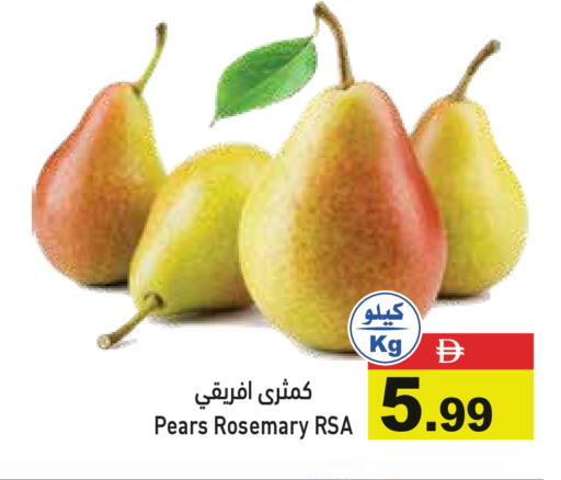 Rosemary available at أسواق رامز in الإمارات العربية المتحدة , الامارات - دبي