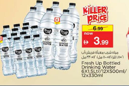 available at Nesto Hypermarket in UAE - Dubai