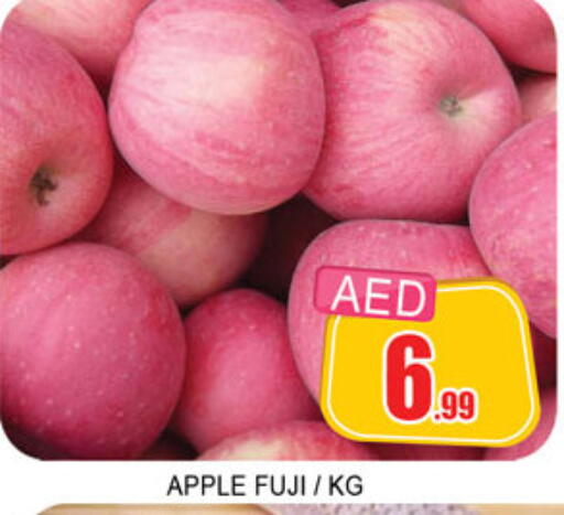 Apple available at Lucky Center in UAE - Sharjah / Ajman