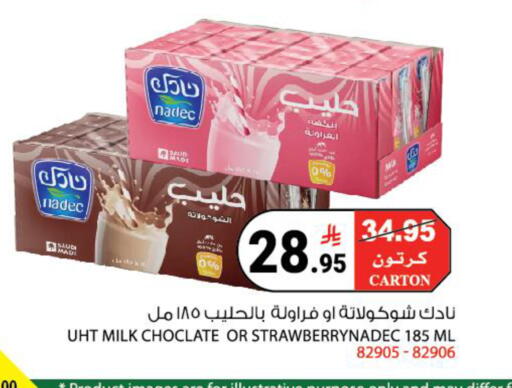 available at هاوس كير in مملكة العربية السعودية, السعودية, سعودية - مكة المكرمة