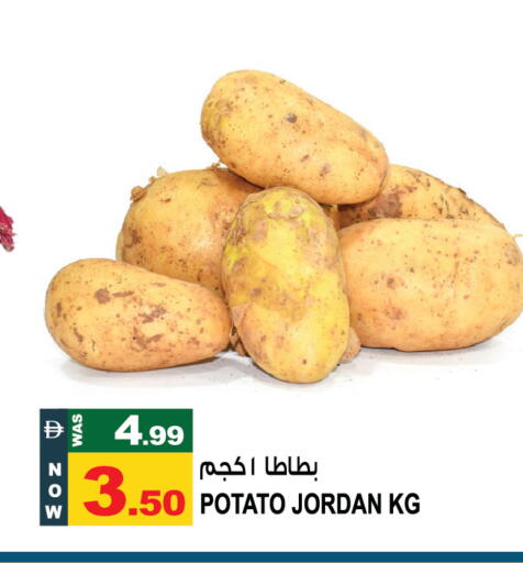 Potato from Jordan available at Hashim Hypermarket in UAE - Sharjah / Ajman