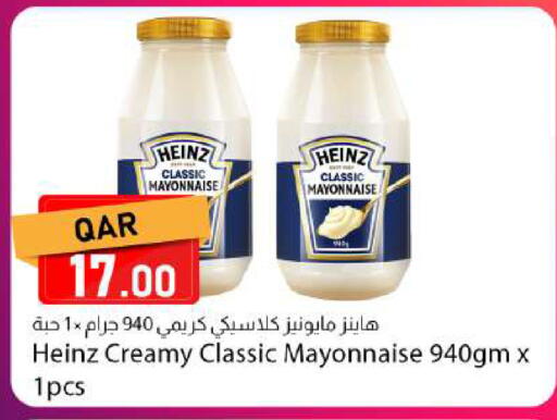 available at دانا ماركت in قطر - الشحانية