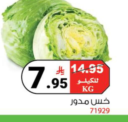 available at هاوس كير in مملكة العربية السعودية, السعودية, سعودية - مكة المكرمة