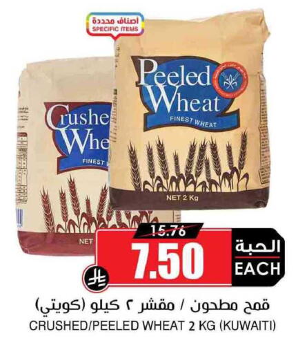 available at أسواق النخبة in مملكة العربية السعودية, السعودية, سعودية - عنيزة