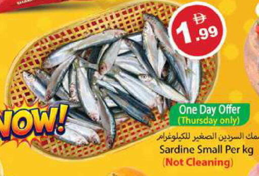 available at زين مارت سوبرماركت in الإمارات العربية المتحدة , الامارات - رَأْس ٱلْخَيْمَة