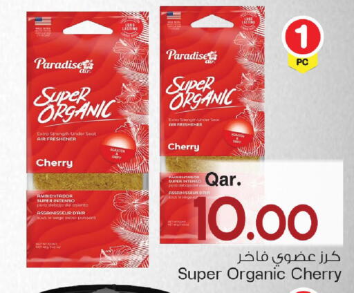 Cherry available at مارك & سيف in قطر - الخور