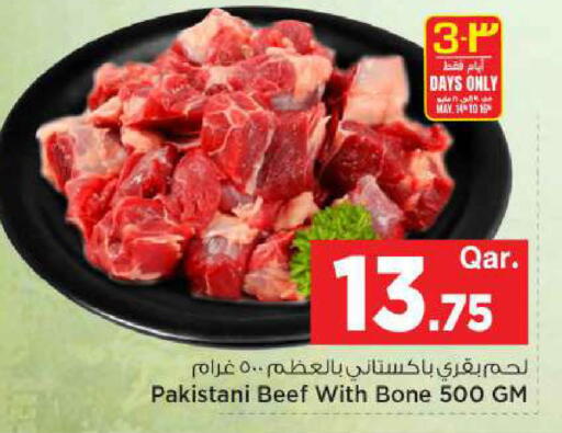 available at مارك & سيف in قطر - الضعاين