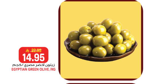 available at جراند هايبر in مملكة العربية السعودية, السعودية, سعودية - جدة