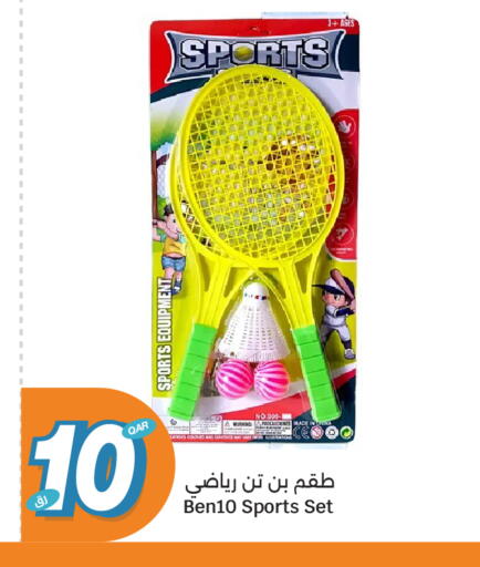 available at سيتي هايبرماركت in قطر - الشمال