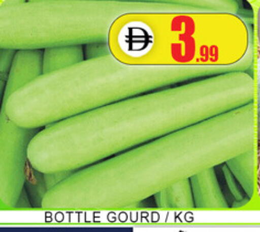 available at Lucky Center in UAE - Sharjah / Ajman