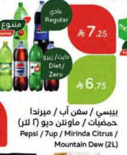 available at Hyper Panda in KSA, Saudi Arabia, Saudi - Ta'if