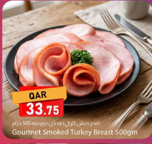 available at Dana Market in Qatar - Al Rayyan