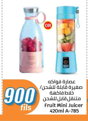 available at City Hypermarket in Kuwait - Jahra Governorate