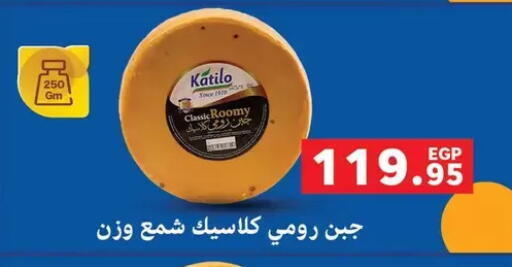 available at بنده in Egypt - القاهرة