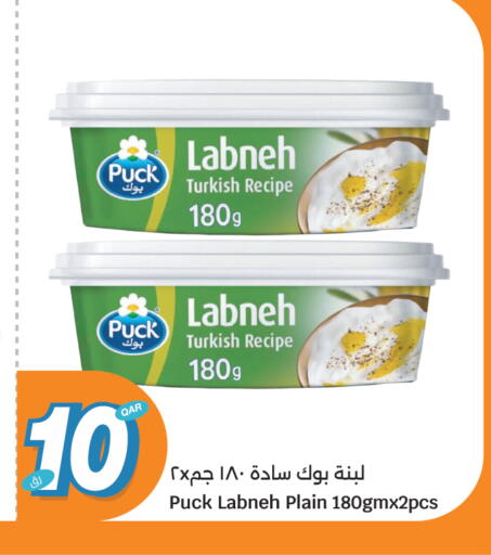 available at سيتي هايبرماركت in قطر - الشمال