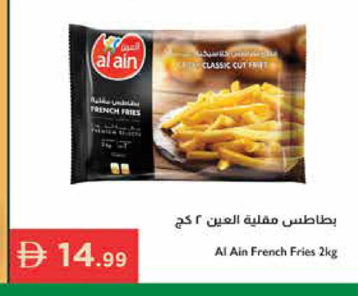 available at Istanbul Supermarket in UAE - Al Ain