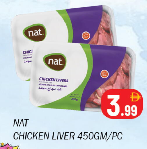 available at سوق المبارك هايبرماركت in الإمارات العربية المتحدة , الامارات - الشارقة / عجمان