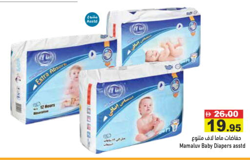 available at أسواق رامز in الإمارات العربية المتحدة , الامارات - رَأْس ٱلْخَيْمَة