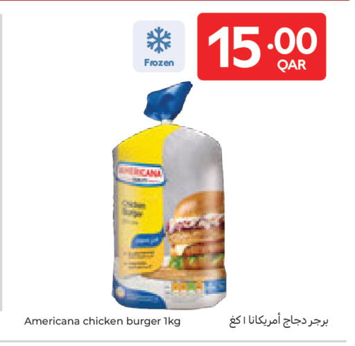 available at Carrefour in Qatar - Al Wakra