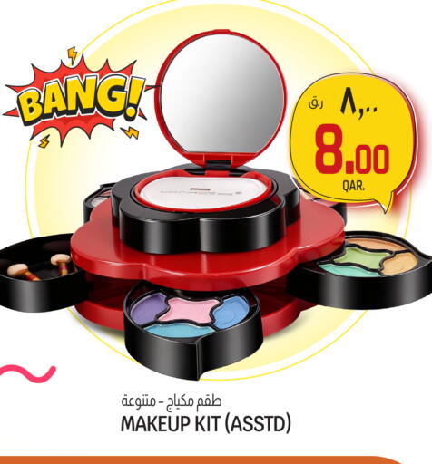 available at السعودية in قطر - الوكرة