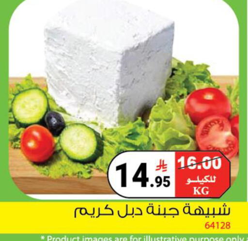 available at House Care in KSA, Saudi Arabia, Saudi - Mecca