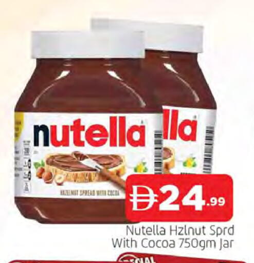available at المدينة in الإمارات العربية المتحدة , الامارات - الشارقة / عجمان