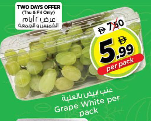 available at Nesto Hypermarket in UAE - Al Ain