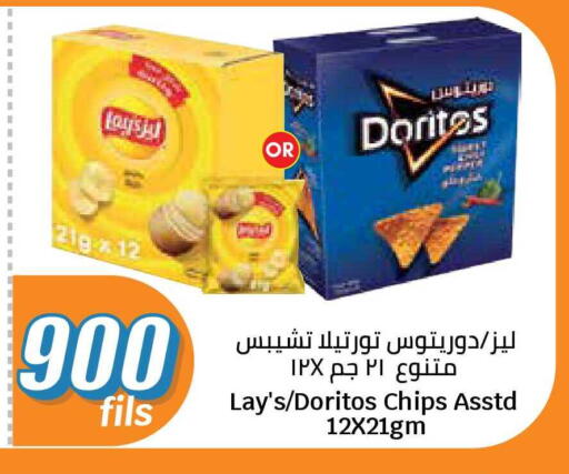 available at سيتي هايبرماركت in الكويت - محافظة الجهراء
