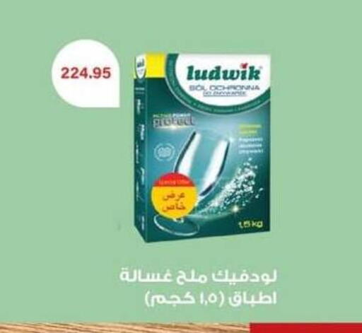 available at Spinneys  in Egypt - Cairo