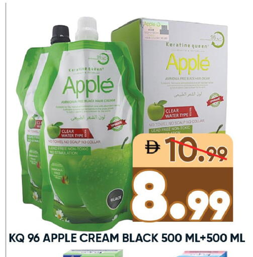 Apple available at Leptis Hypermarket  in UAE - Ras al Khaimah