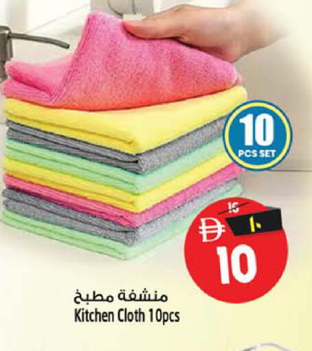 available at سفاري هايبرماركت in الإمارات العربية المتحدة , الامارات - دبي