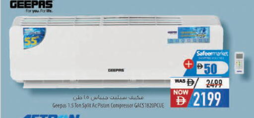 available at السفير ماركت in الإمارات العربية المتحدة , الامارات - رَأْس ٱلْخَيْمَة