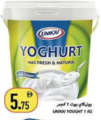 available at Rawabi Market Ajman in UAE - Sharjah / Ajman