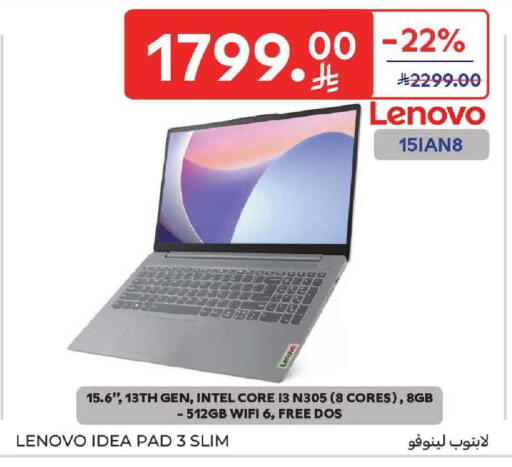 available at كارفور in مملكة العربية السعودية, السعودية, سعودية - بريدة
