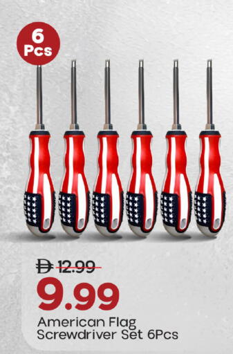 available at مارك & سيف in الإمارات العربية المتحدة , الامارات - الشارقة / عجمان