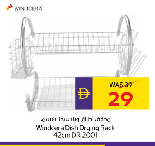 available at أدكووب in الإمارات العربية المتحدة , الامارات - رَأْس ٱلْخَيْمَة