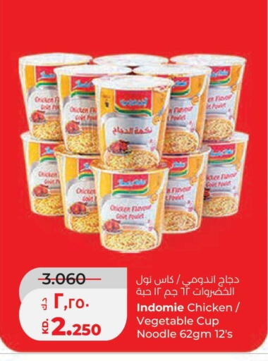 available at لولو هايبر ماركت in الكويت - محافظة الجهراء