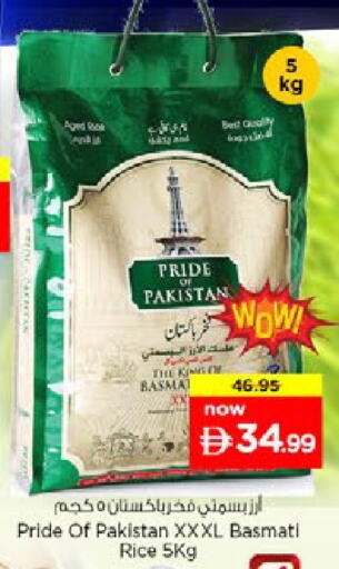 available at Nesto Hypermarket in UAE - Al Ain