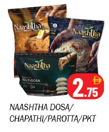 available at سوق المبارك هايبرماركت in الإمارات العربية المتحدة , الامارات - الشارقة / عجمان