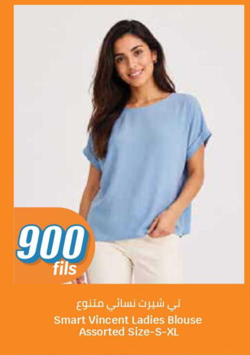 available at City Hypermarket in Kuwait - Jahra Governorate