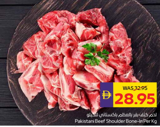 available at أدكووب in الإمارات العربية المتحدة , الامارات - رَأْس ٱلْخَيْمَة